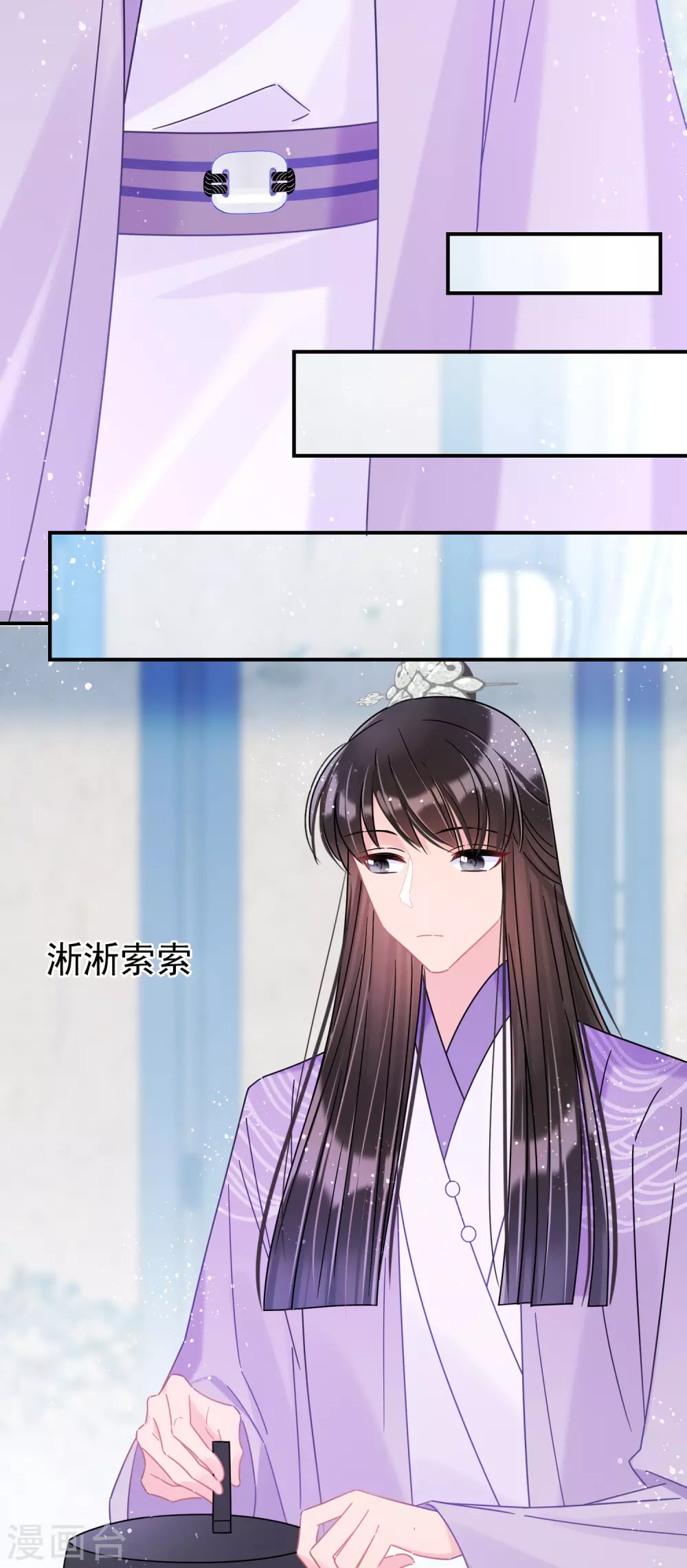 第34话2 宿北辞的桃花14