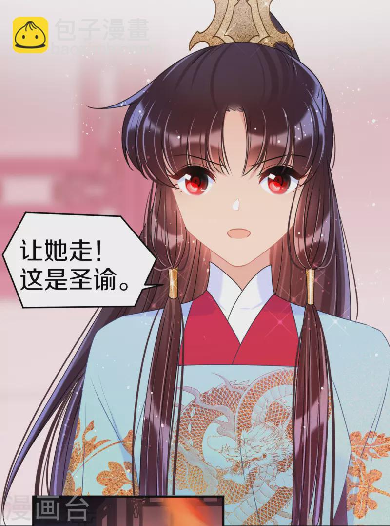 第47话1 子午丧魂10