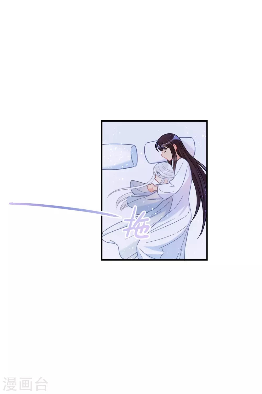 第26话1 得罪大了15