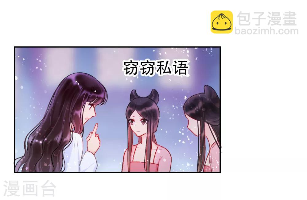 第6话2 夜闯皇宫14