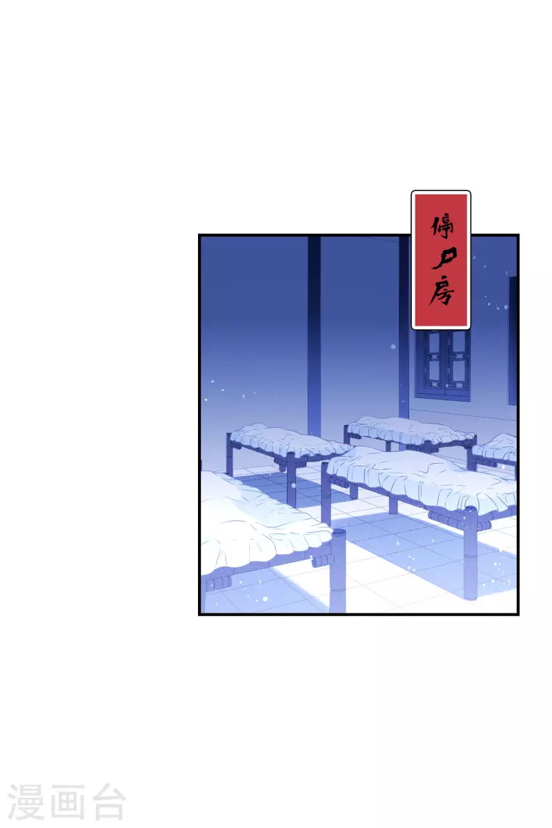 第46话2 幕后之人3
