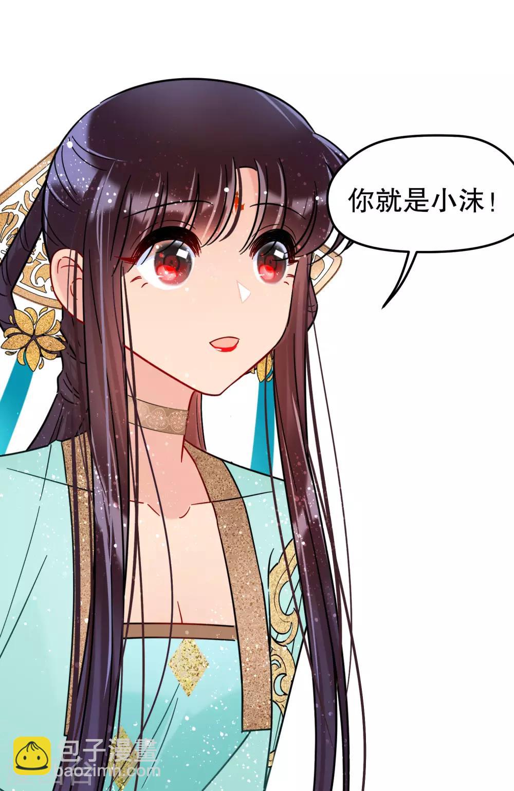 第21话1 两人的过去20