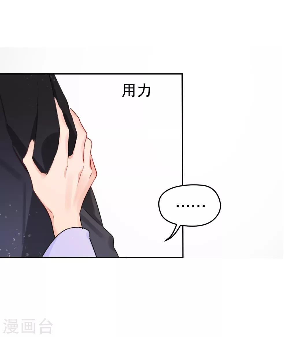 第5话2 皇夫候选人7