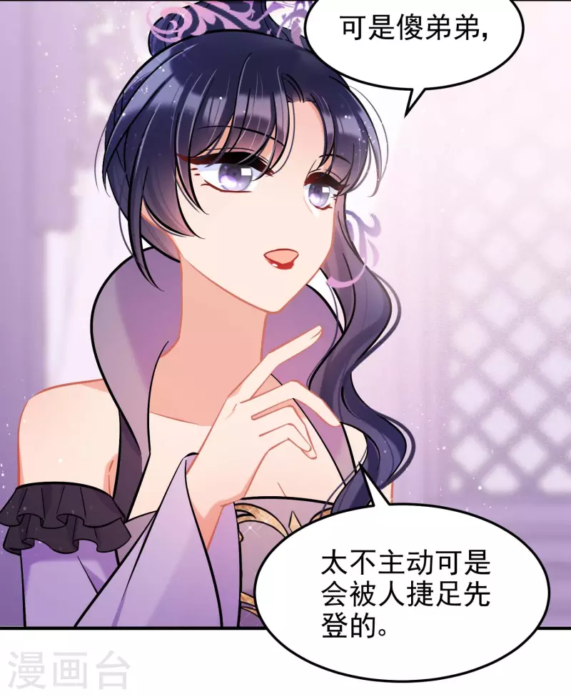 第63话1崩塌17