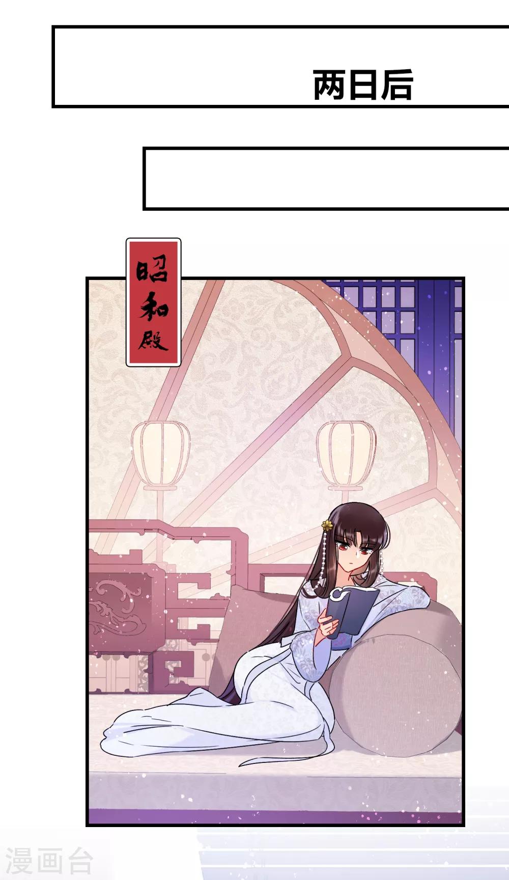 第11话2 打赌2
