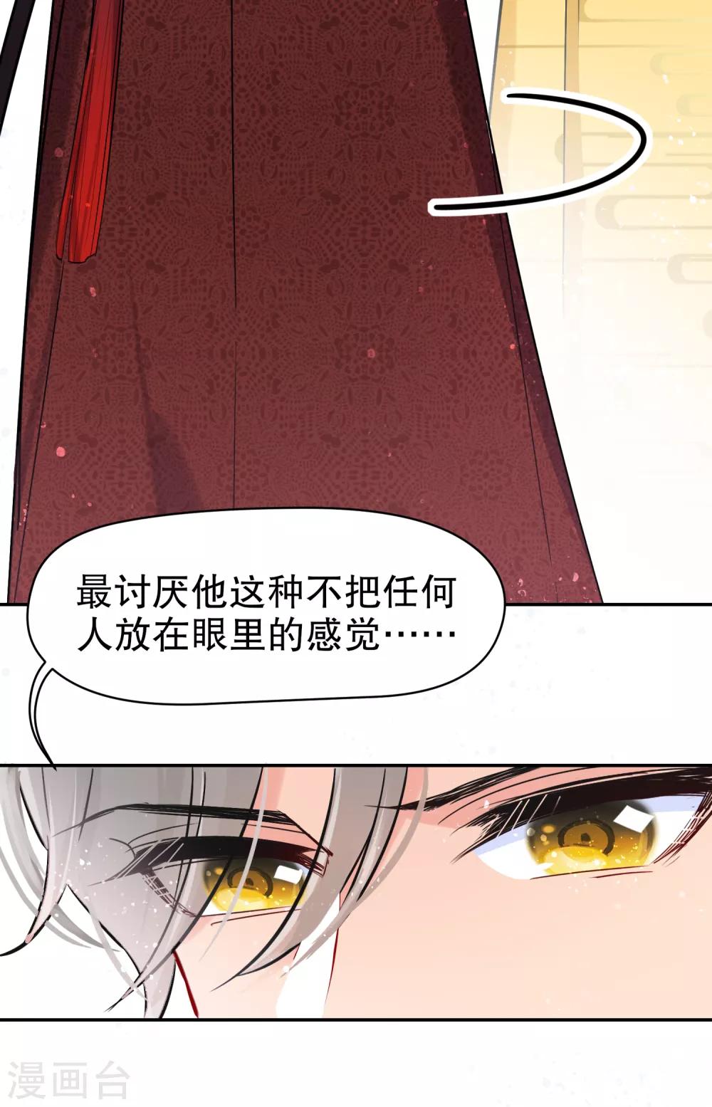 第9话1 落水之后32