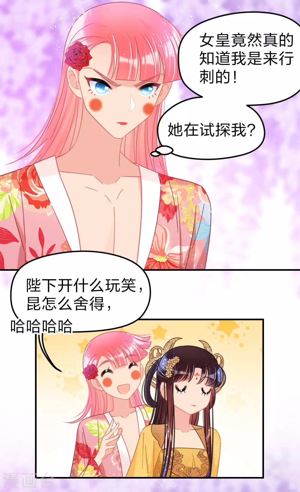 2月供养抽奖结果4
