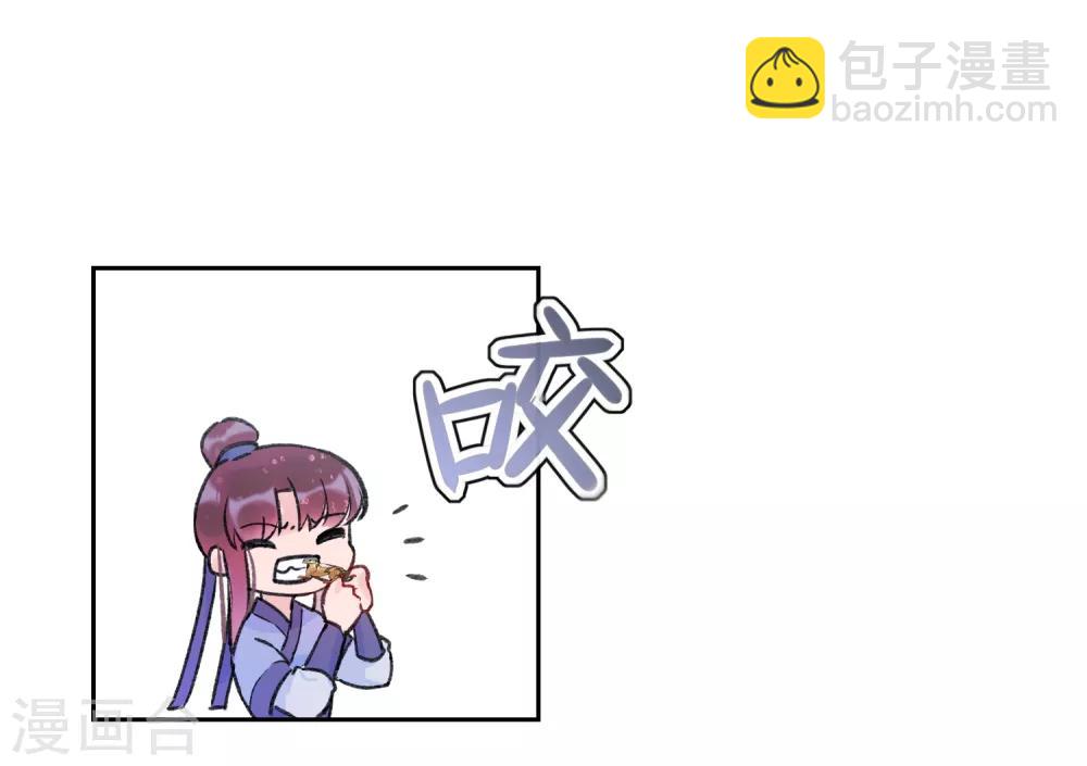 第2话2 牢狱之灾23