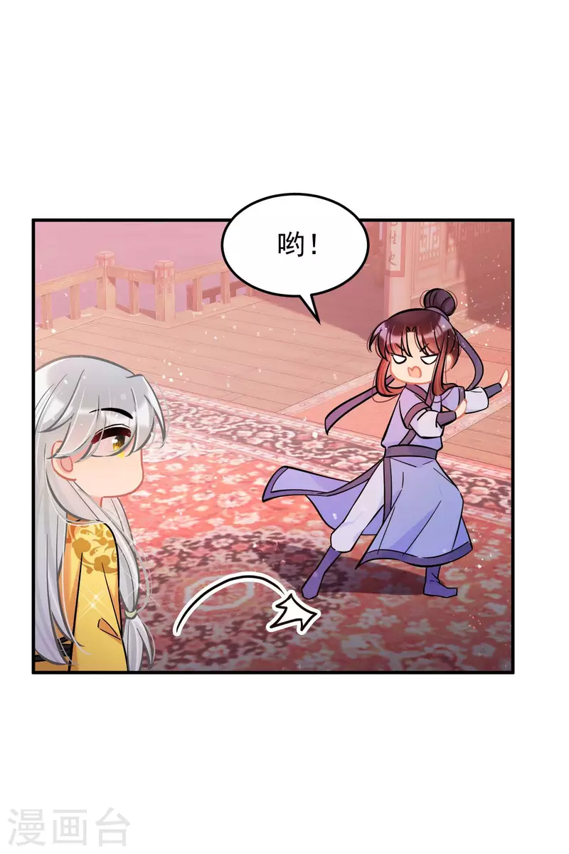 第61话1 惩罚11