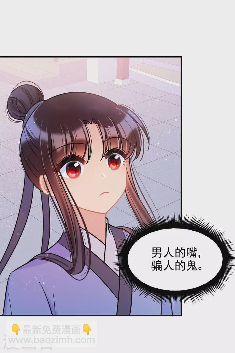 第59话1 约会22