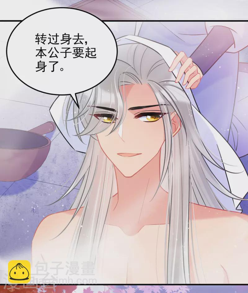 第58话1 逛街13