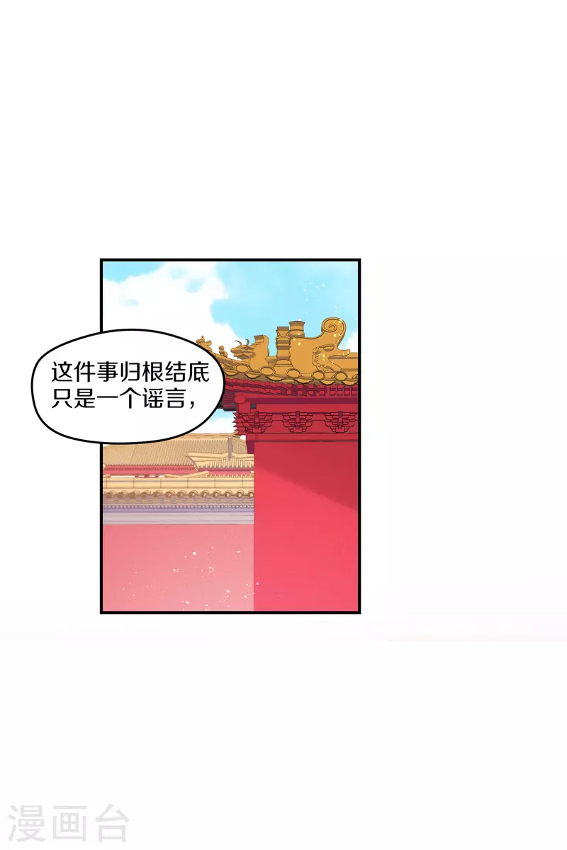 第42话1 自黑2