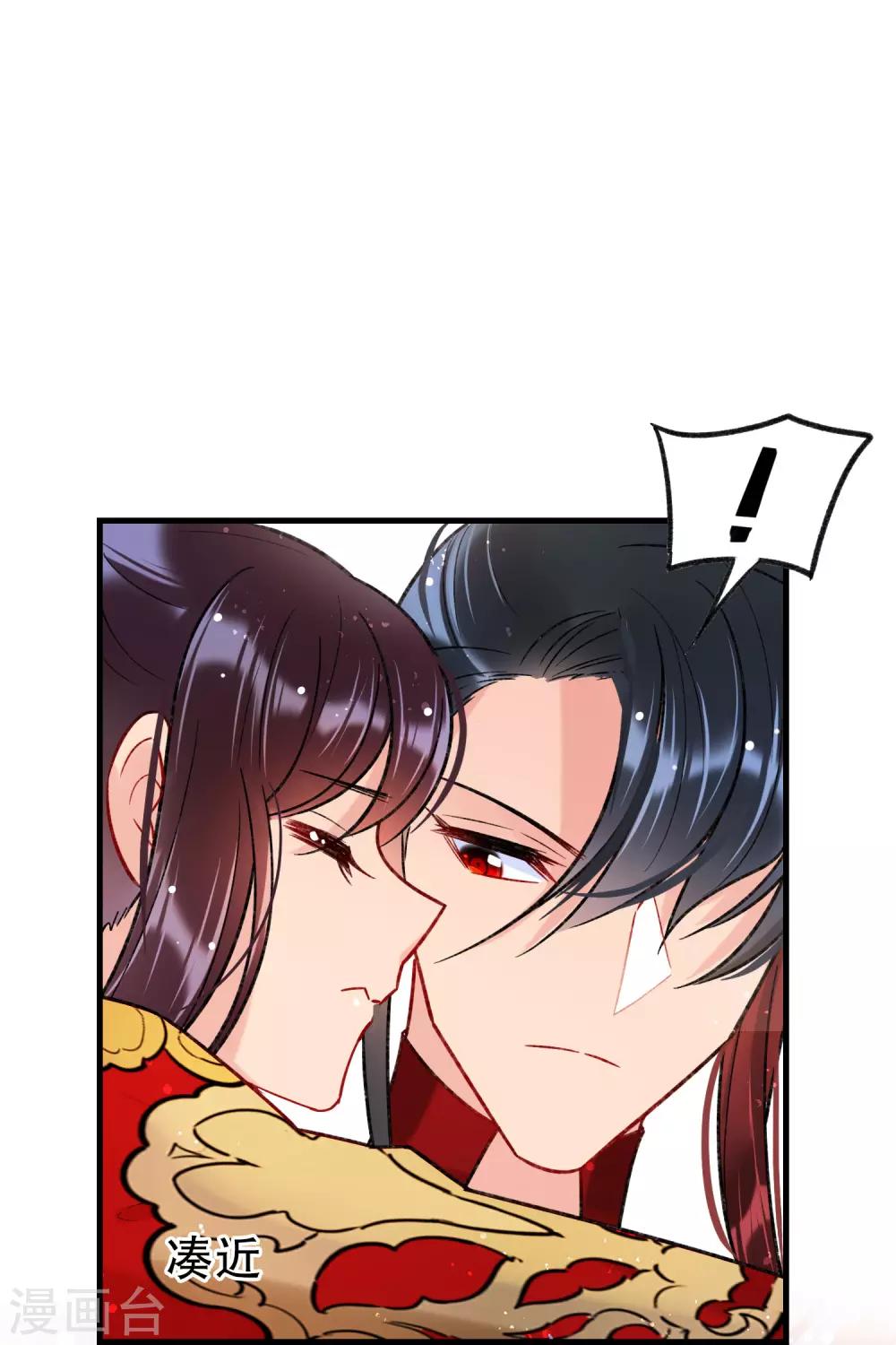 第17话2 马场惊魂15
