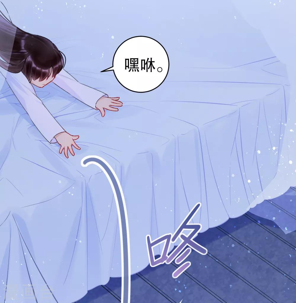 第6话2 夜闯皇宫4