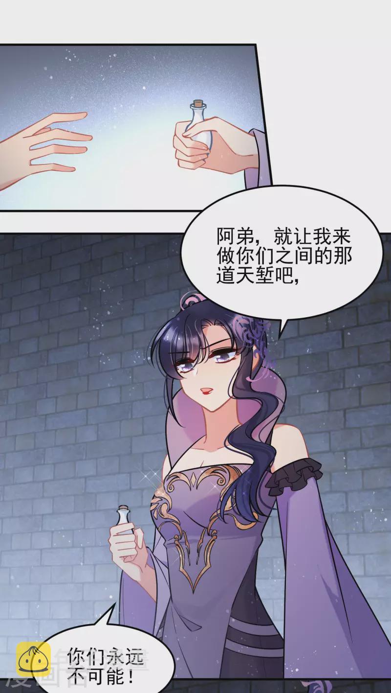 第65话1是走是留？10