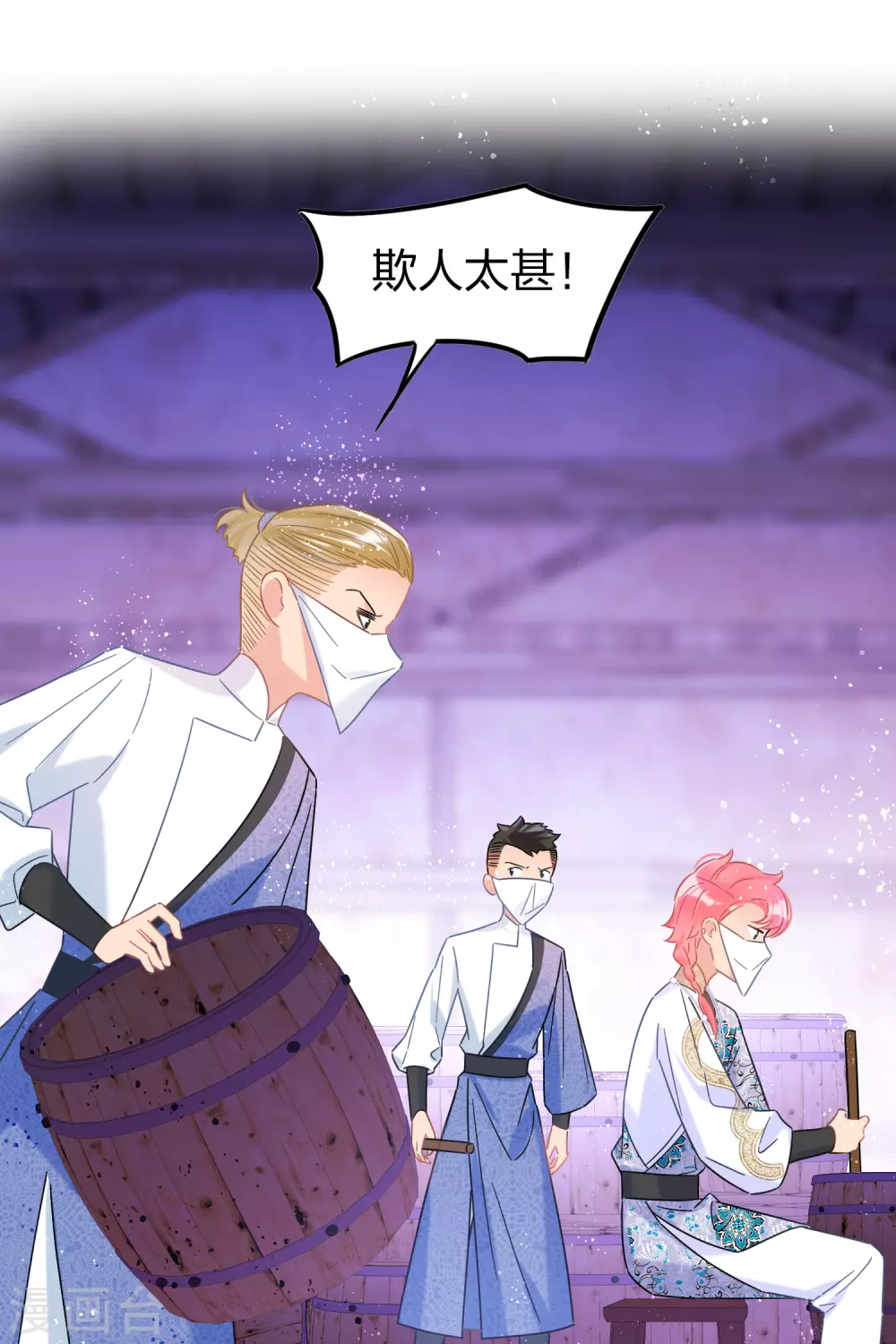 第31话2 离沫的仇恨12