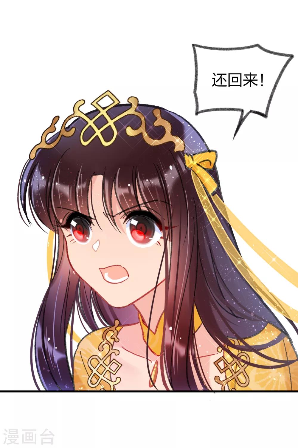 第14话2 画像18