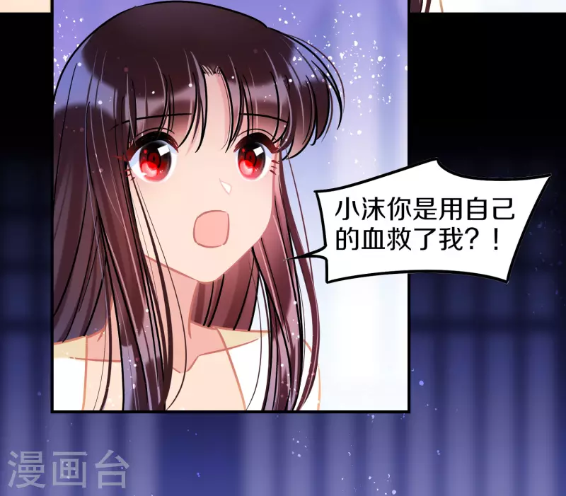 第49话1 误会大了16