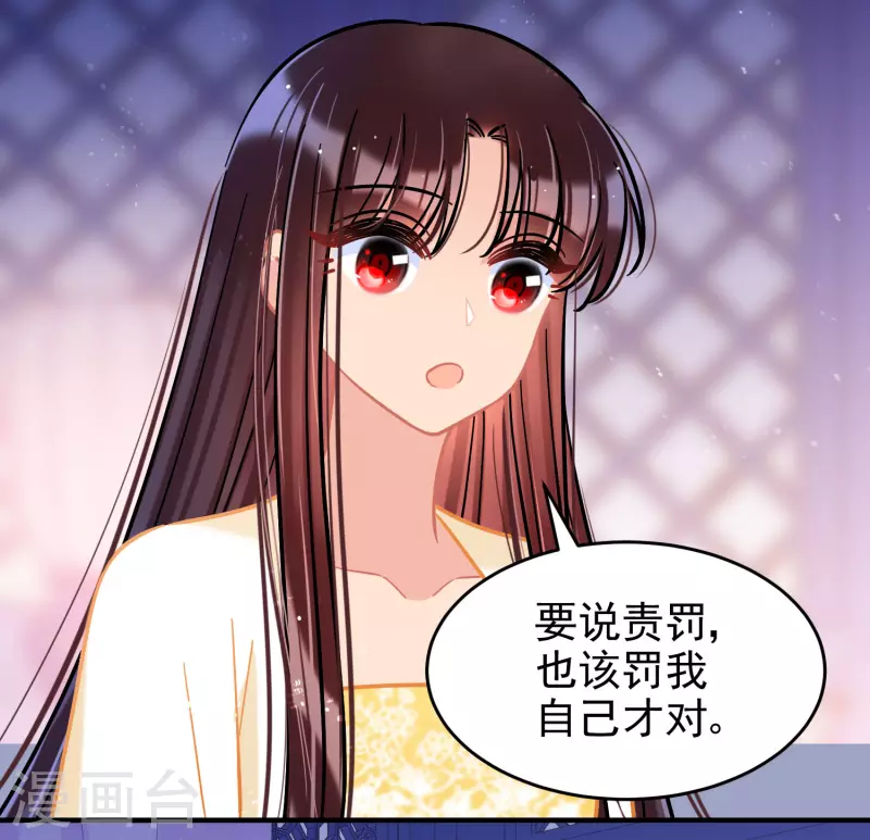 第54话1 负荆请罪30