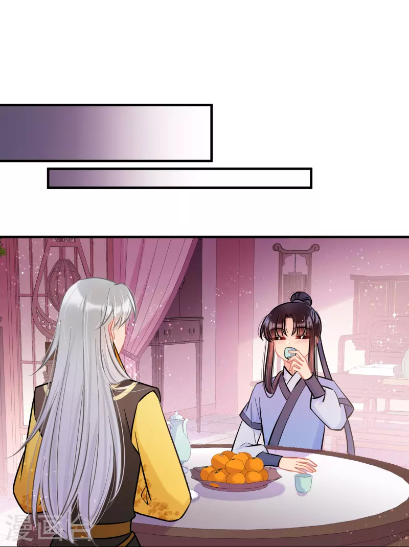 第56话2 他给的实在太多了11