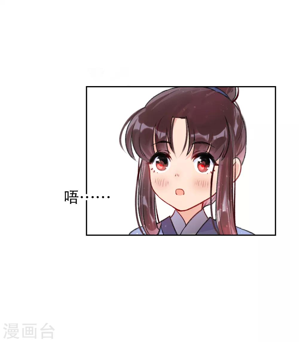 第2话2 牢狱之灾30