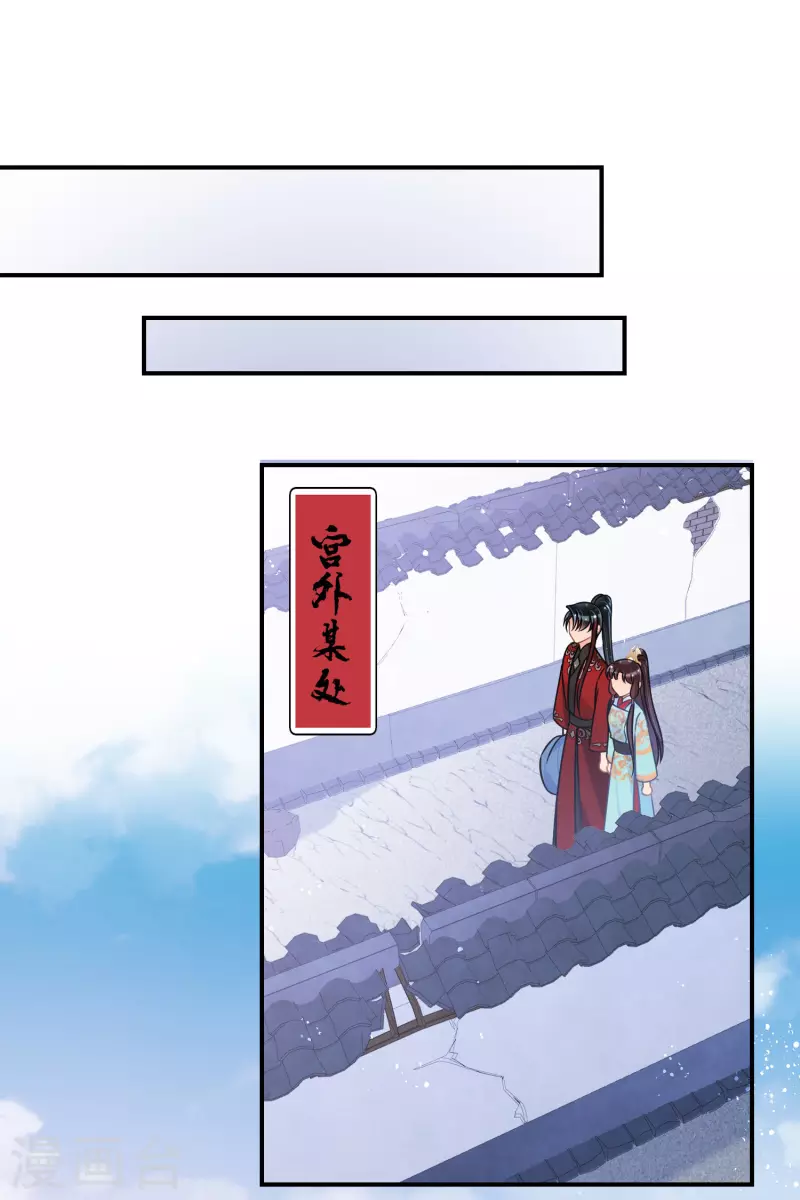 第43话1 风波再起7