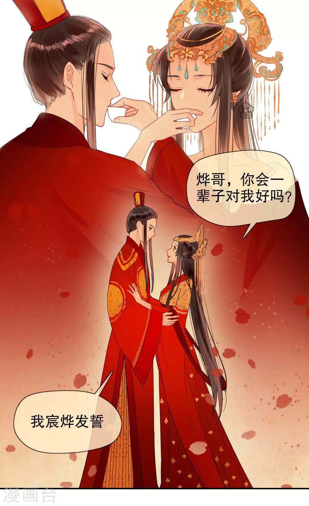 第0话1 国丧18