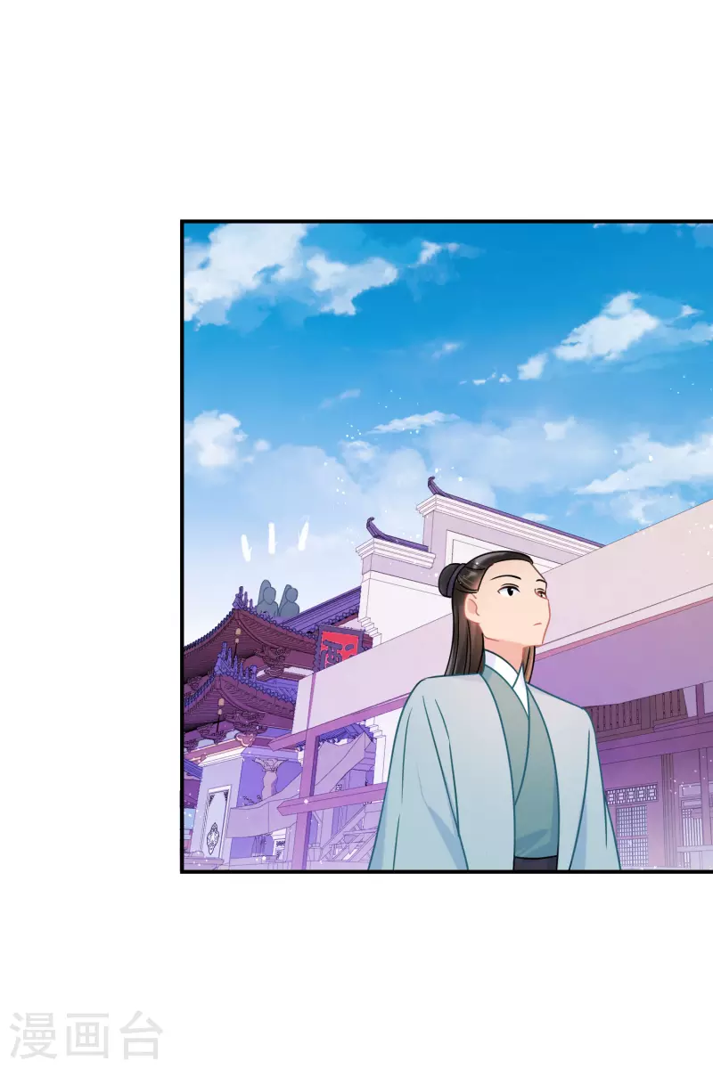 第44话1 刘昆之死18