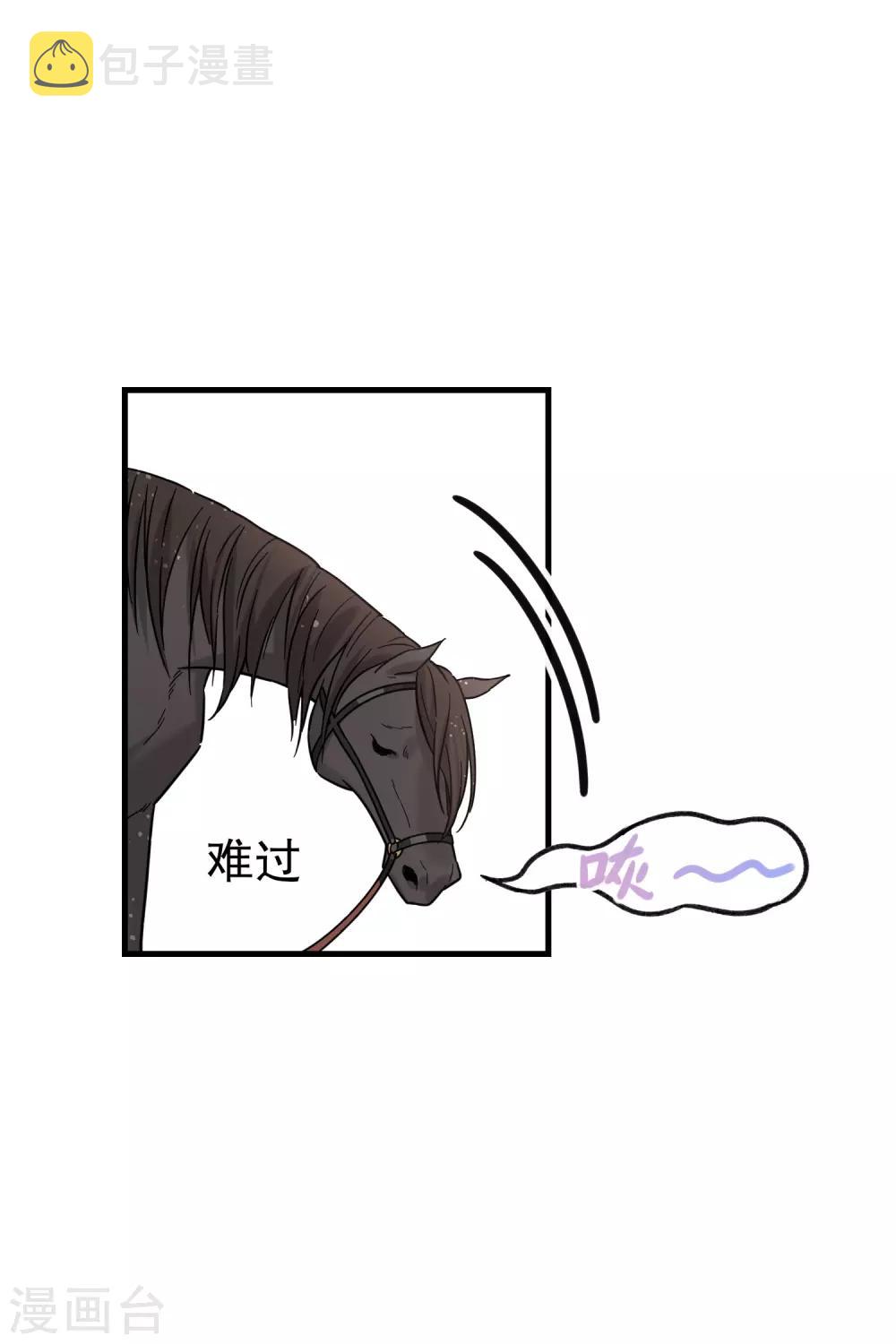 第18话1 将计就计10