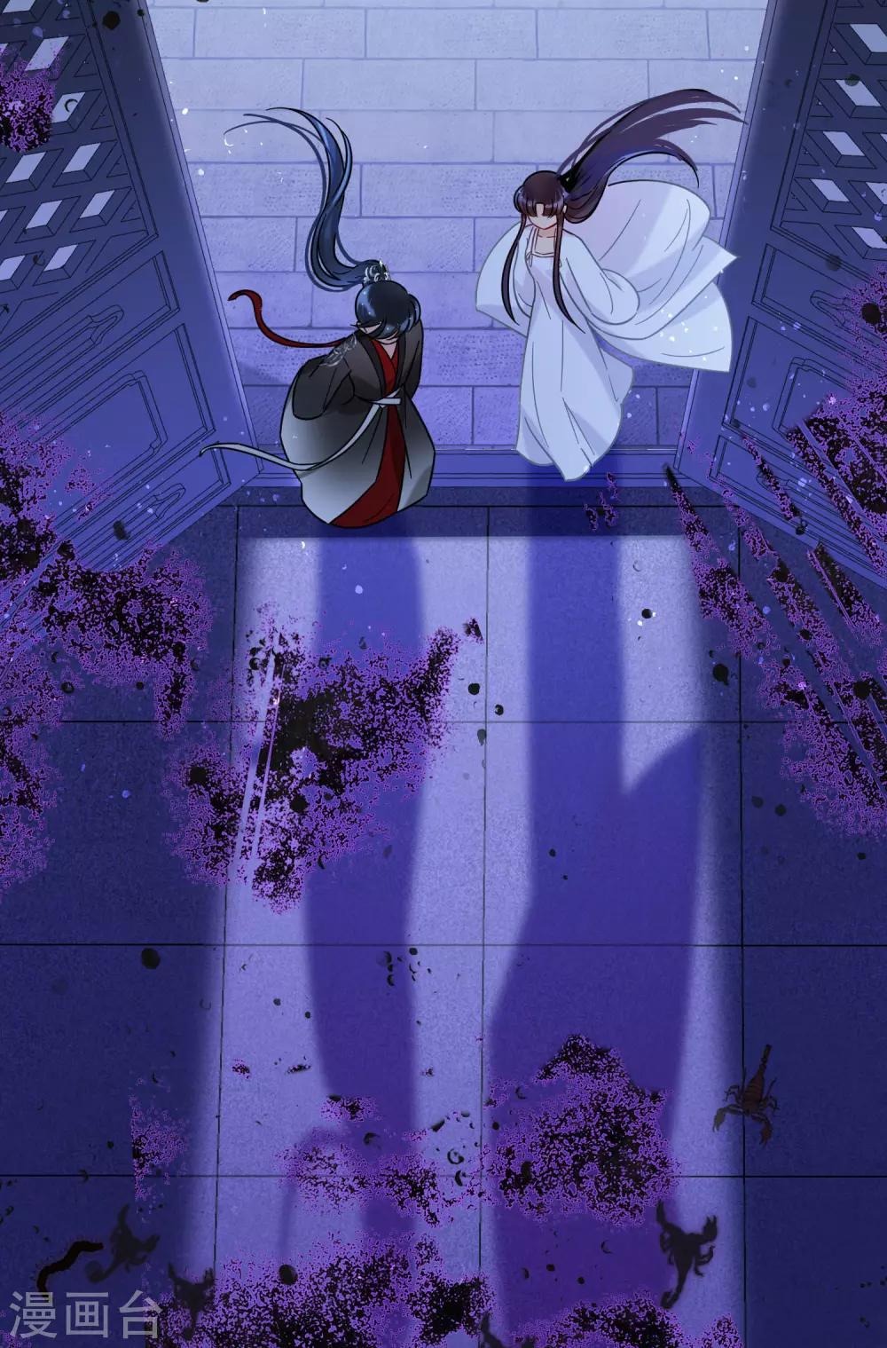 第19话1 离国质子23