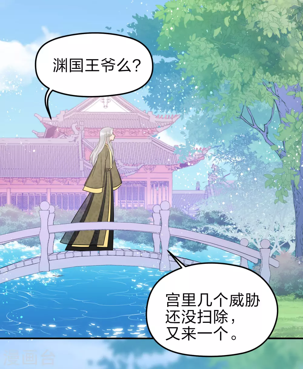 2月供养抽奖结果18