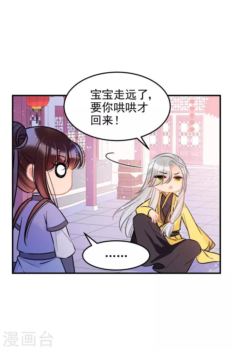 第59话1 约会7