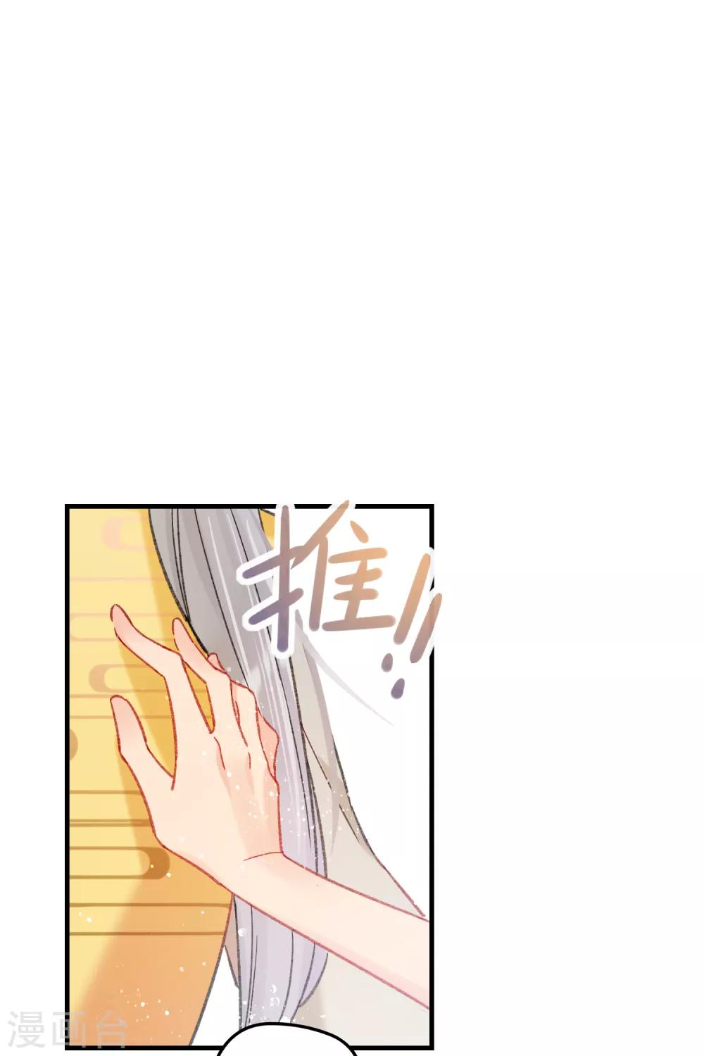 第14话2 画像13