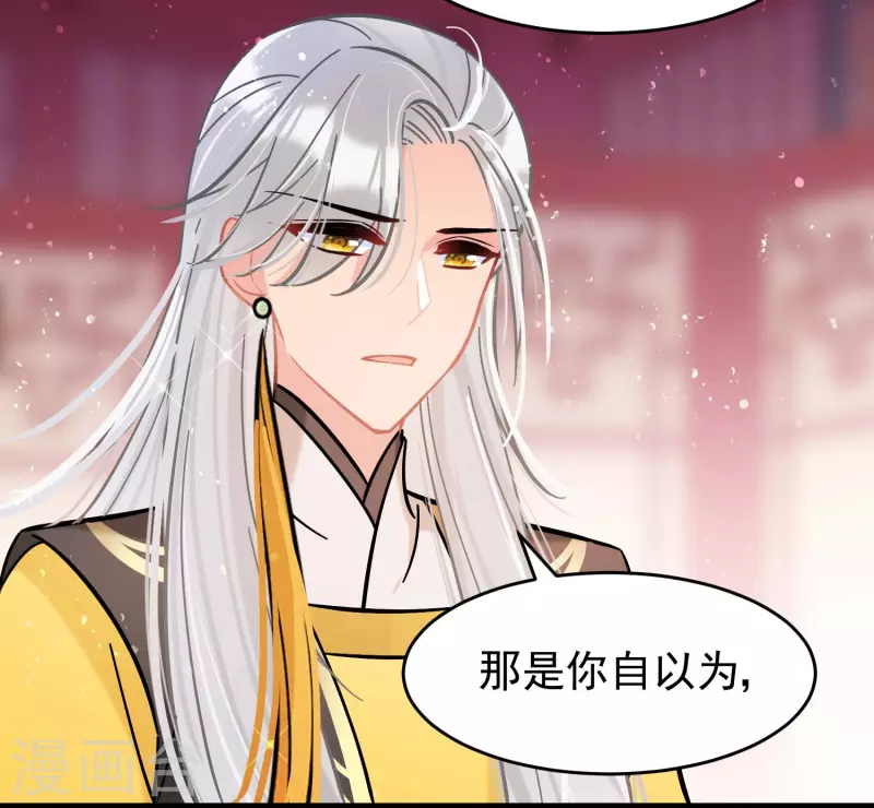 第55话1 狐狸过招18