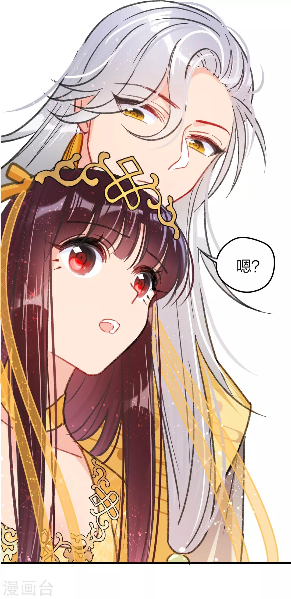 第14话2 画像28