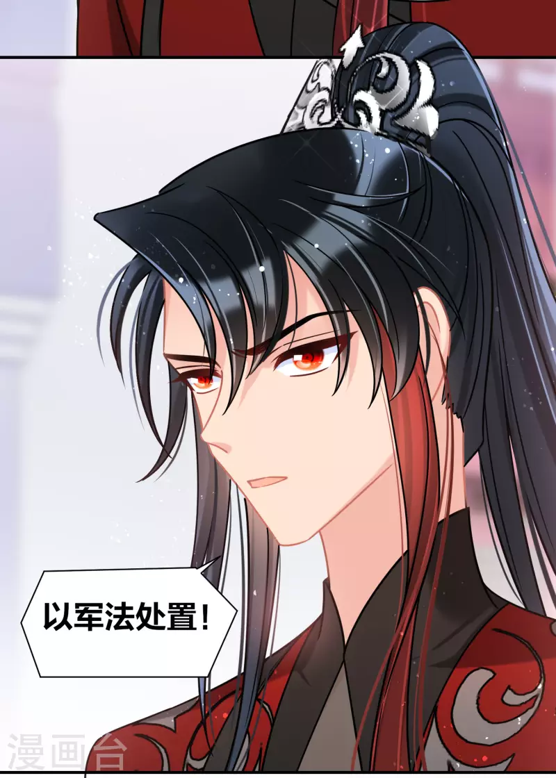 第46话1 幕后之人11