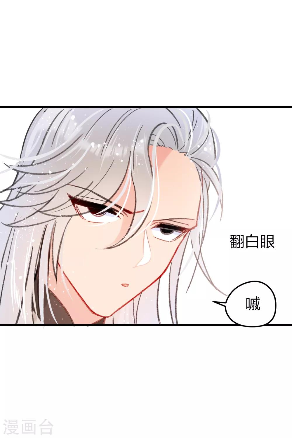 第14话1 画像15