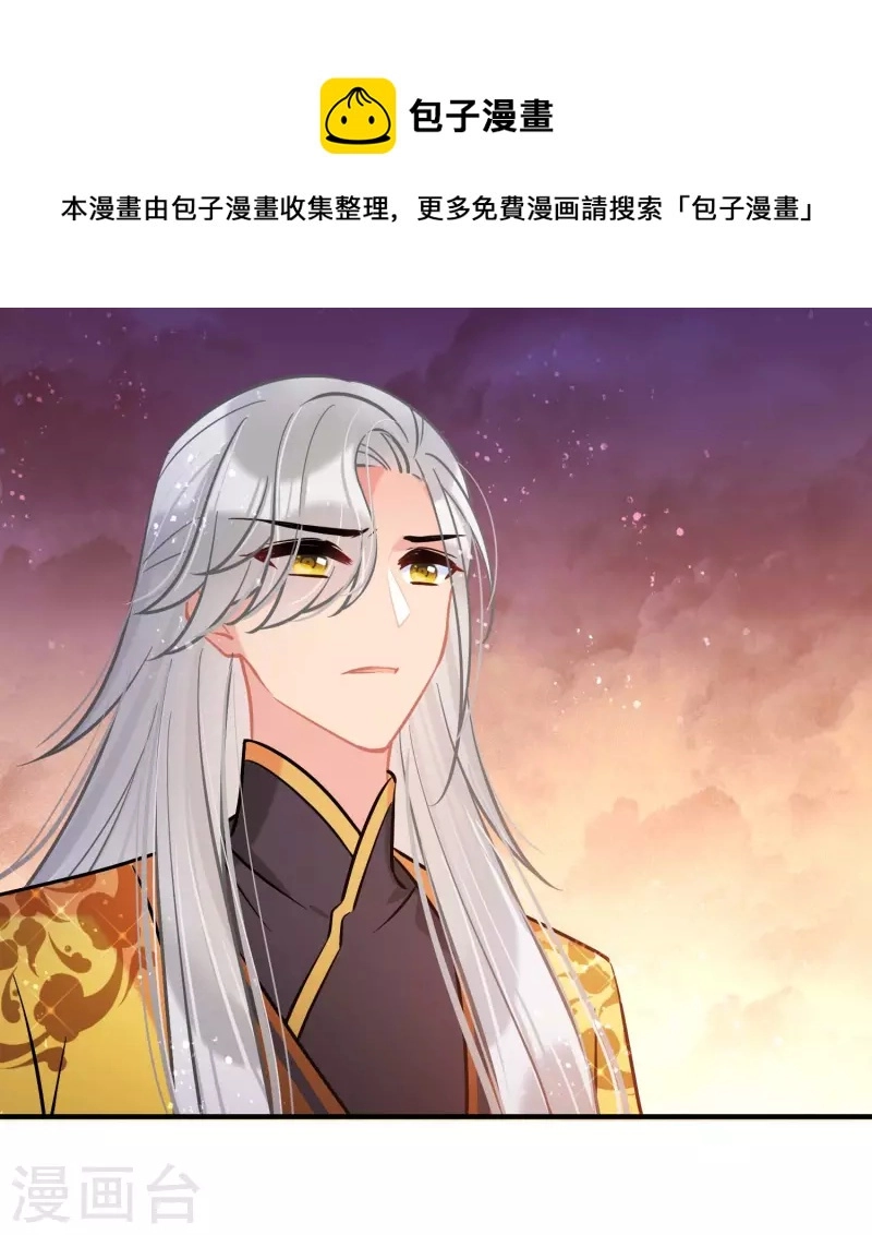 第61话1 惩罚4