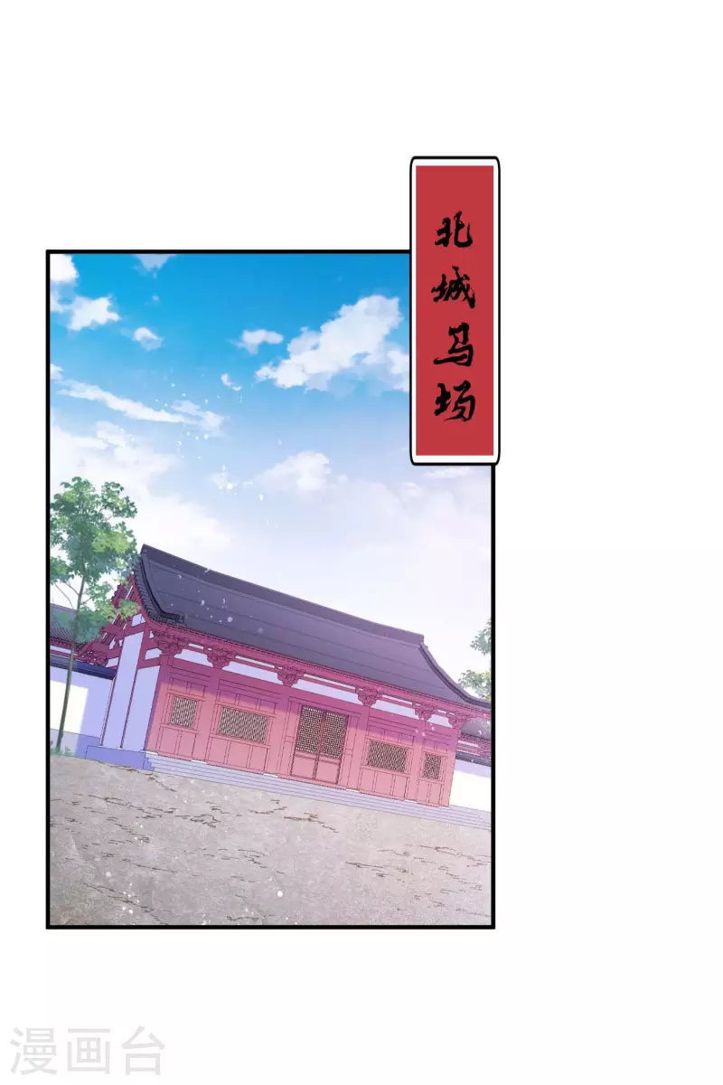 第59话1 约会24