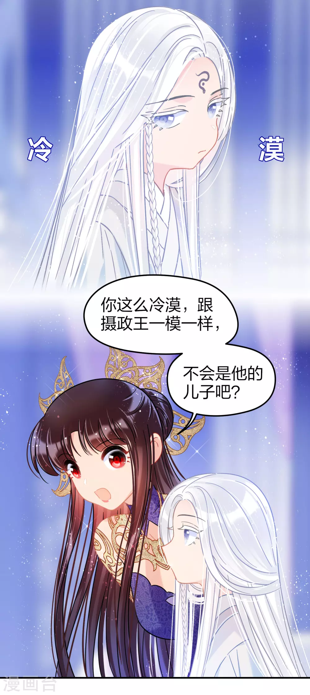第27话1 小孩子的样子4