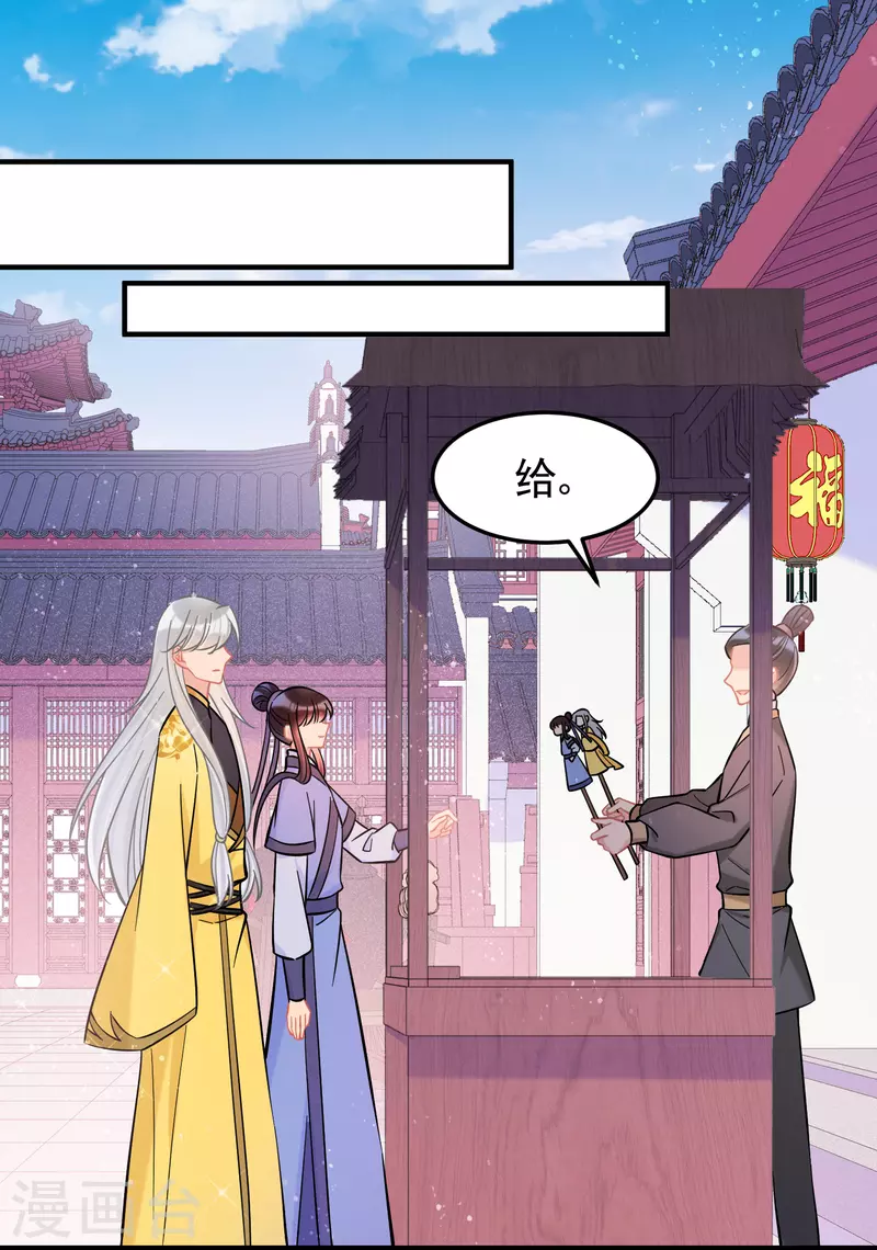 第58话2 逛街11