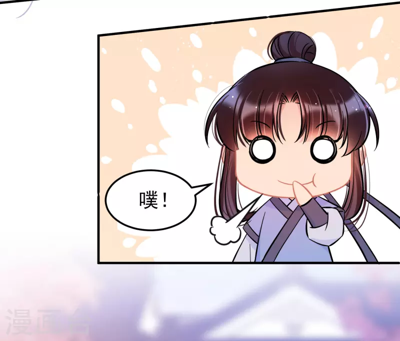 第57话2 扳回一局28
