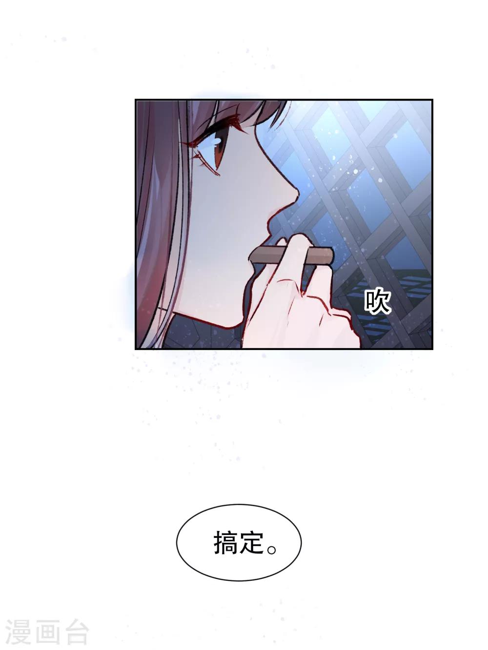 第1话2 祸不单行34