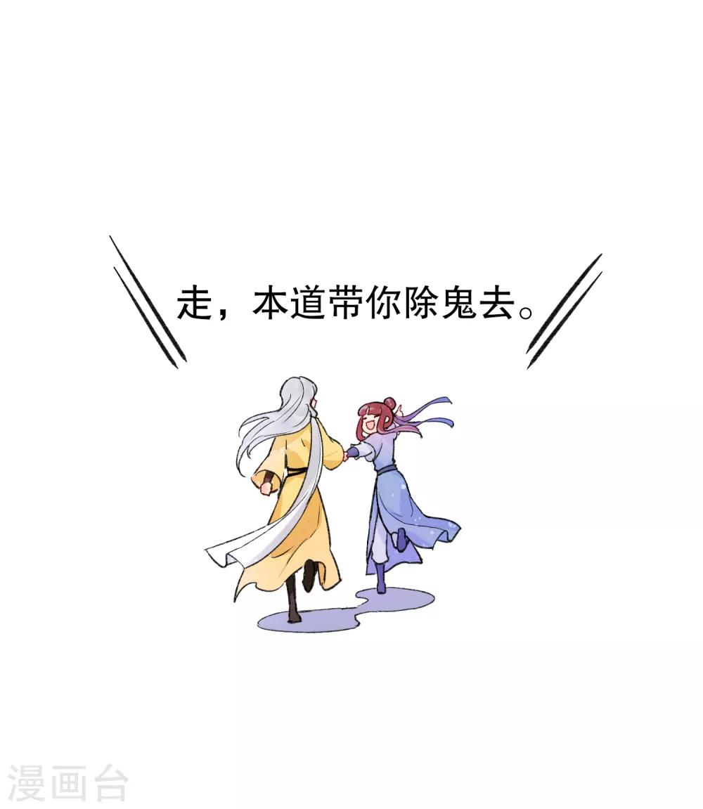 第2话2 牢狱之灾9