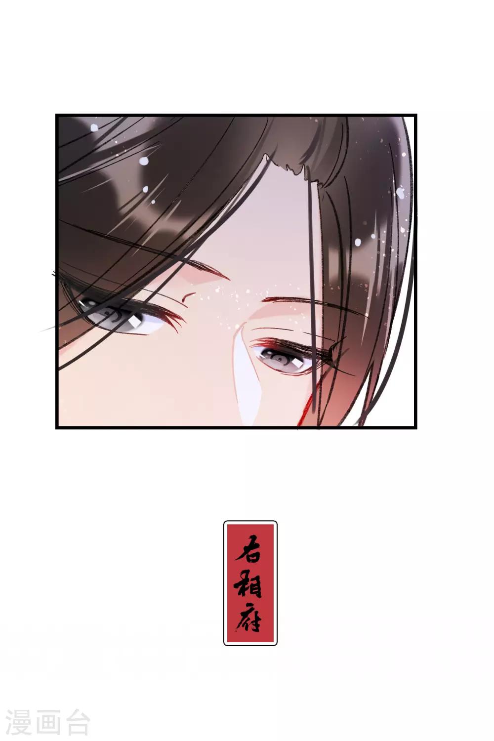第13话2 陪伴13