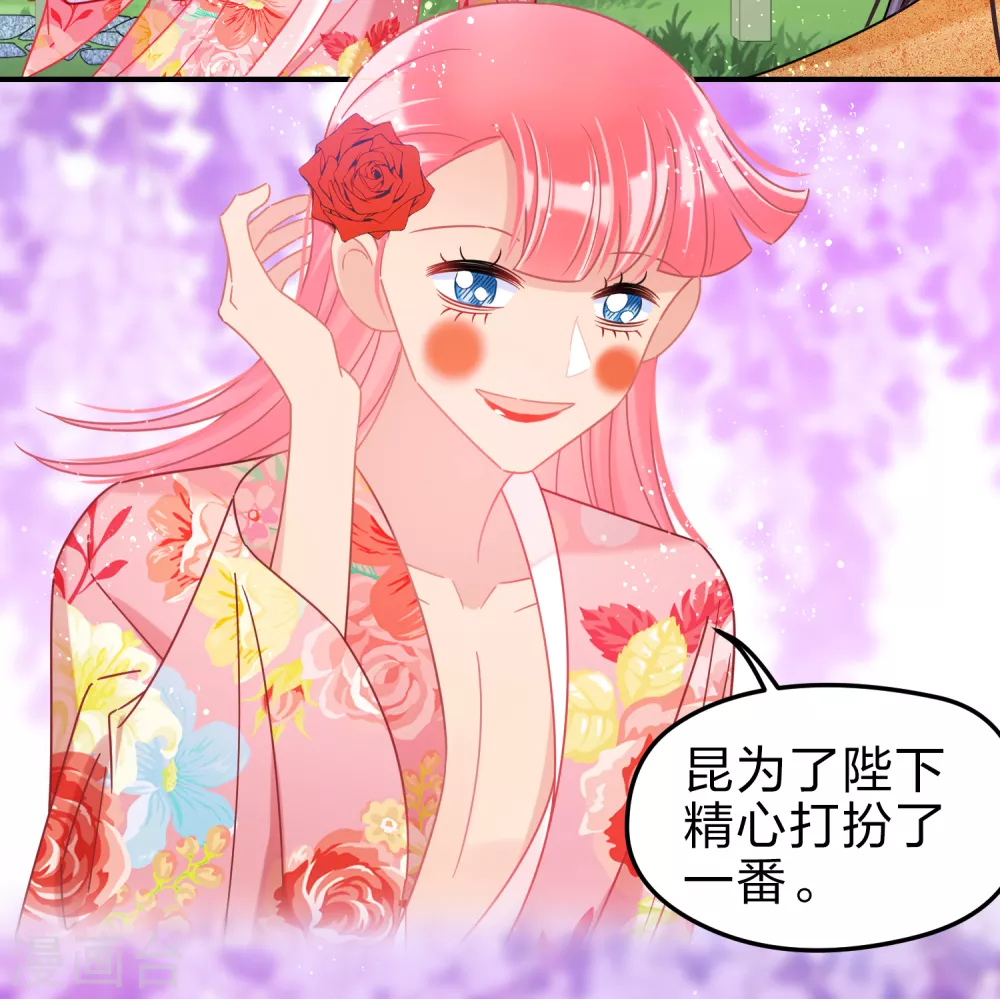 2月打call活动抽奖13