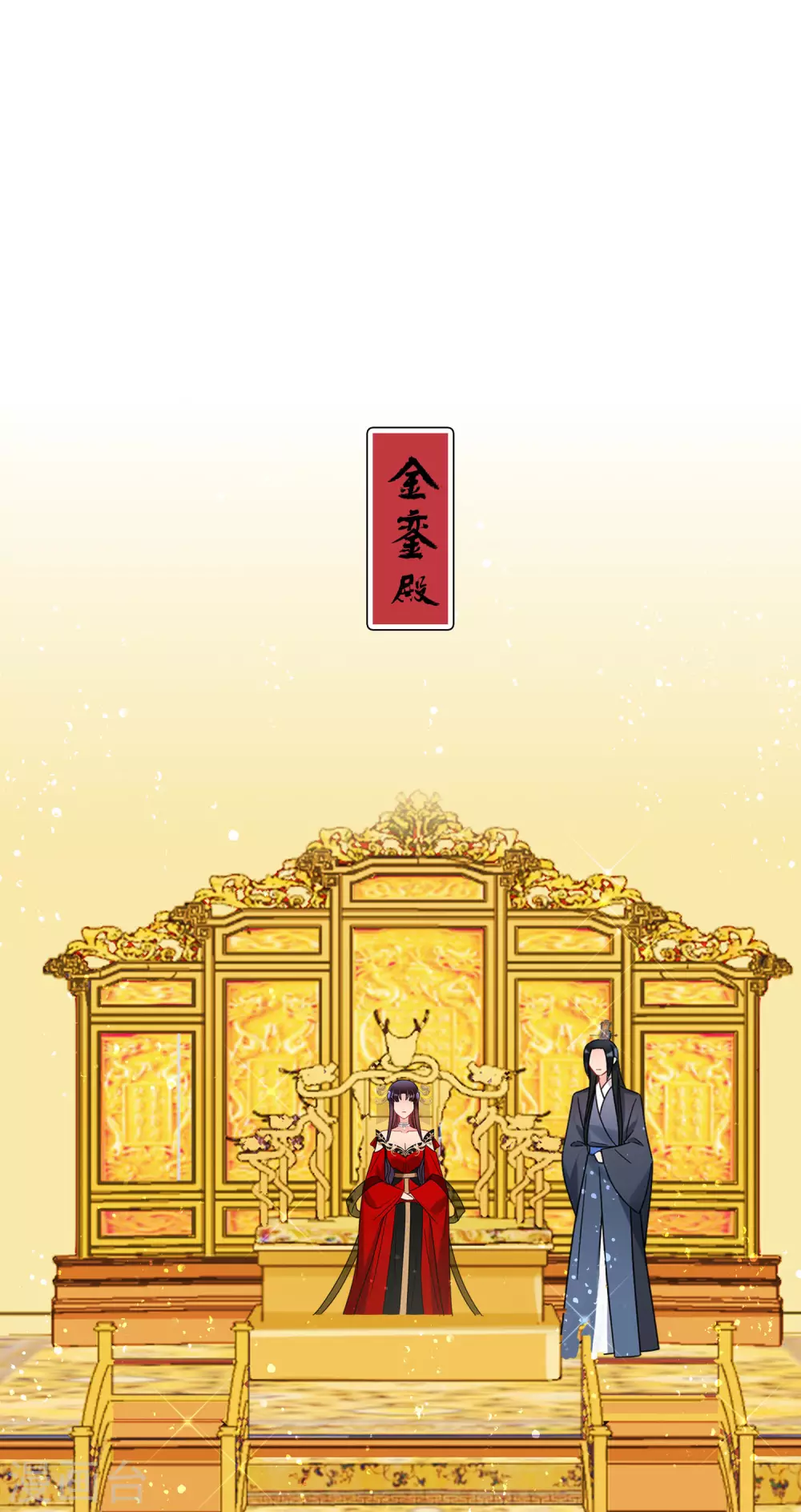 1月供养第2次抽奖2