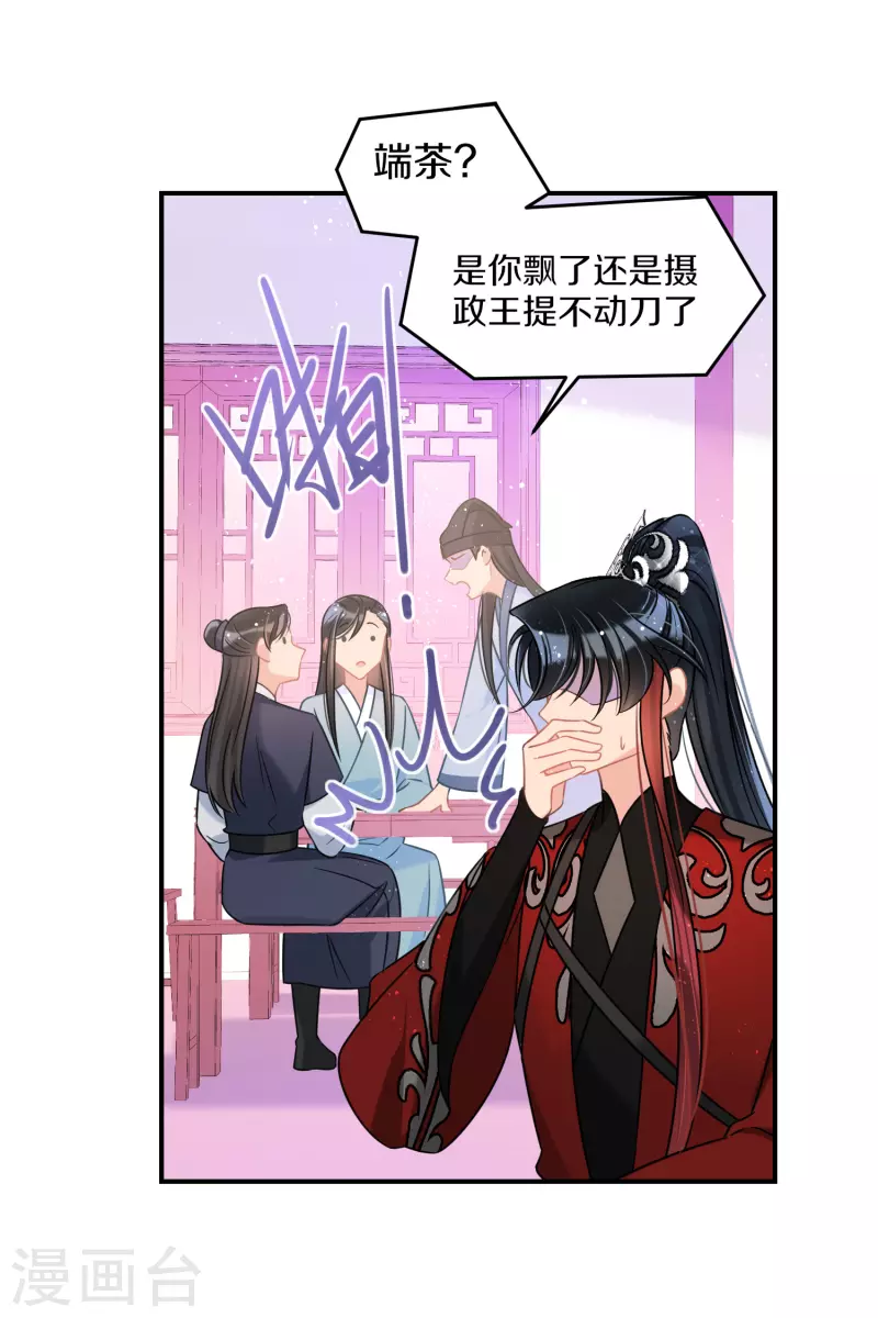 第42话2 自黑2