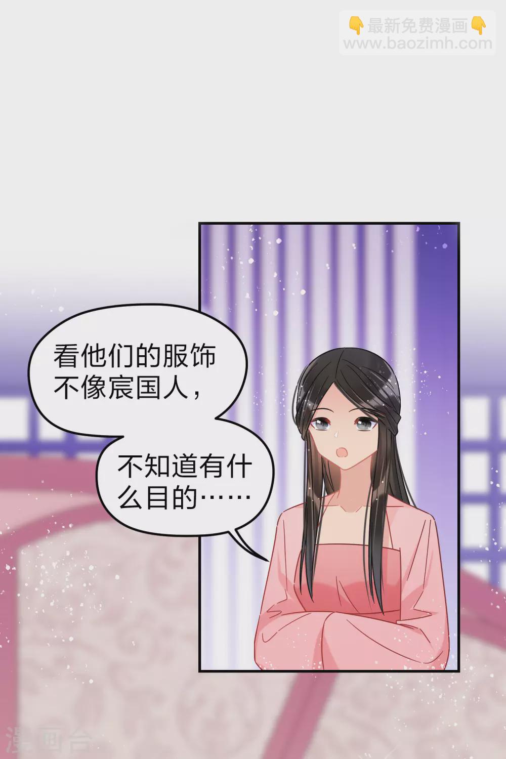 第31话2 离沫的仇恨20