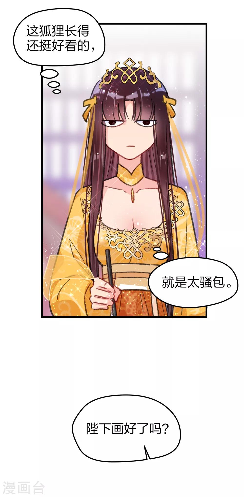 第14话2 画像23